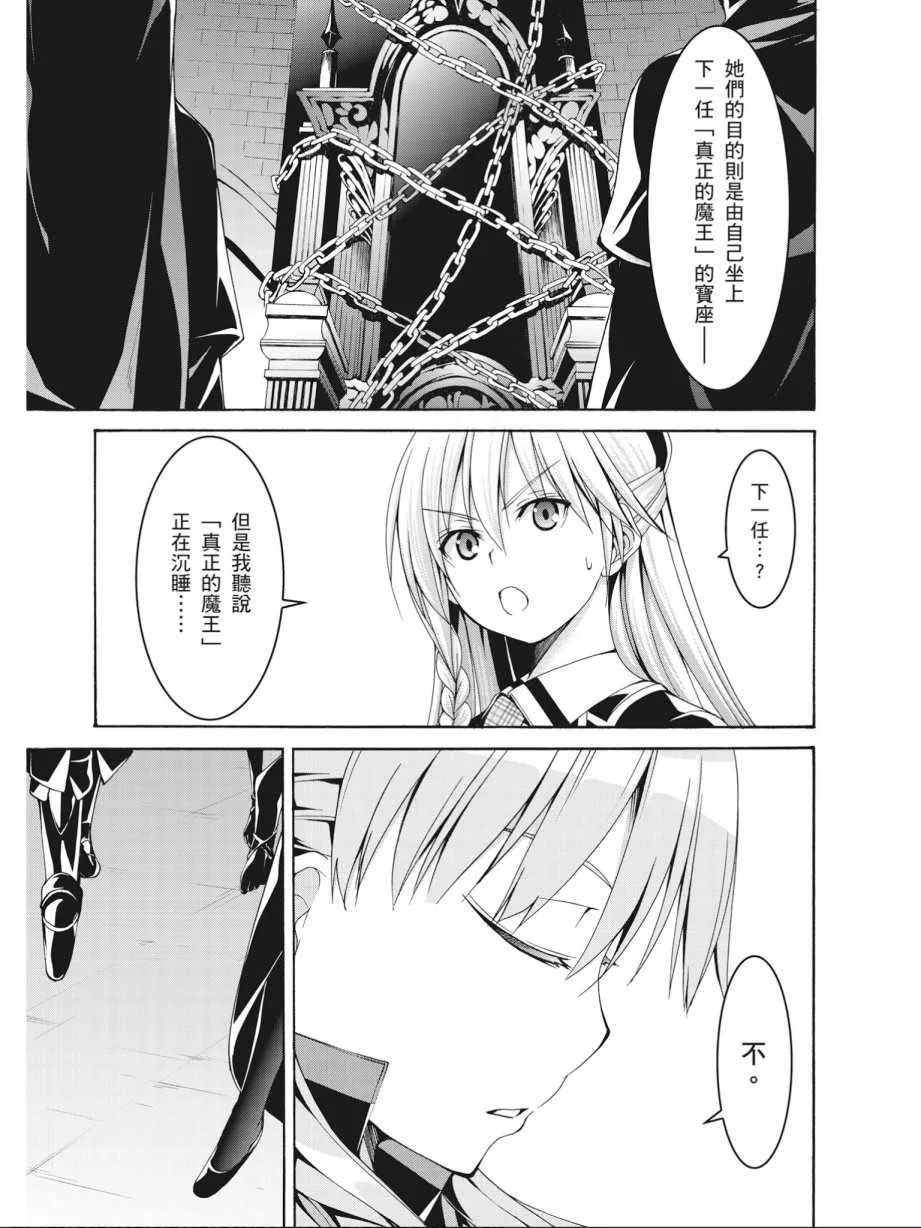 第16卷 第109页