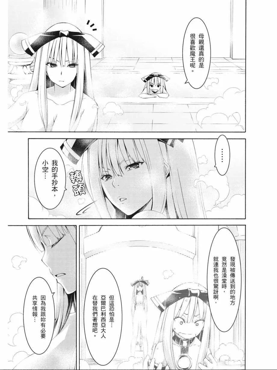 第16卷 第113页