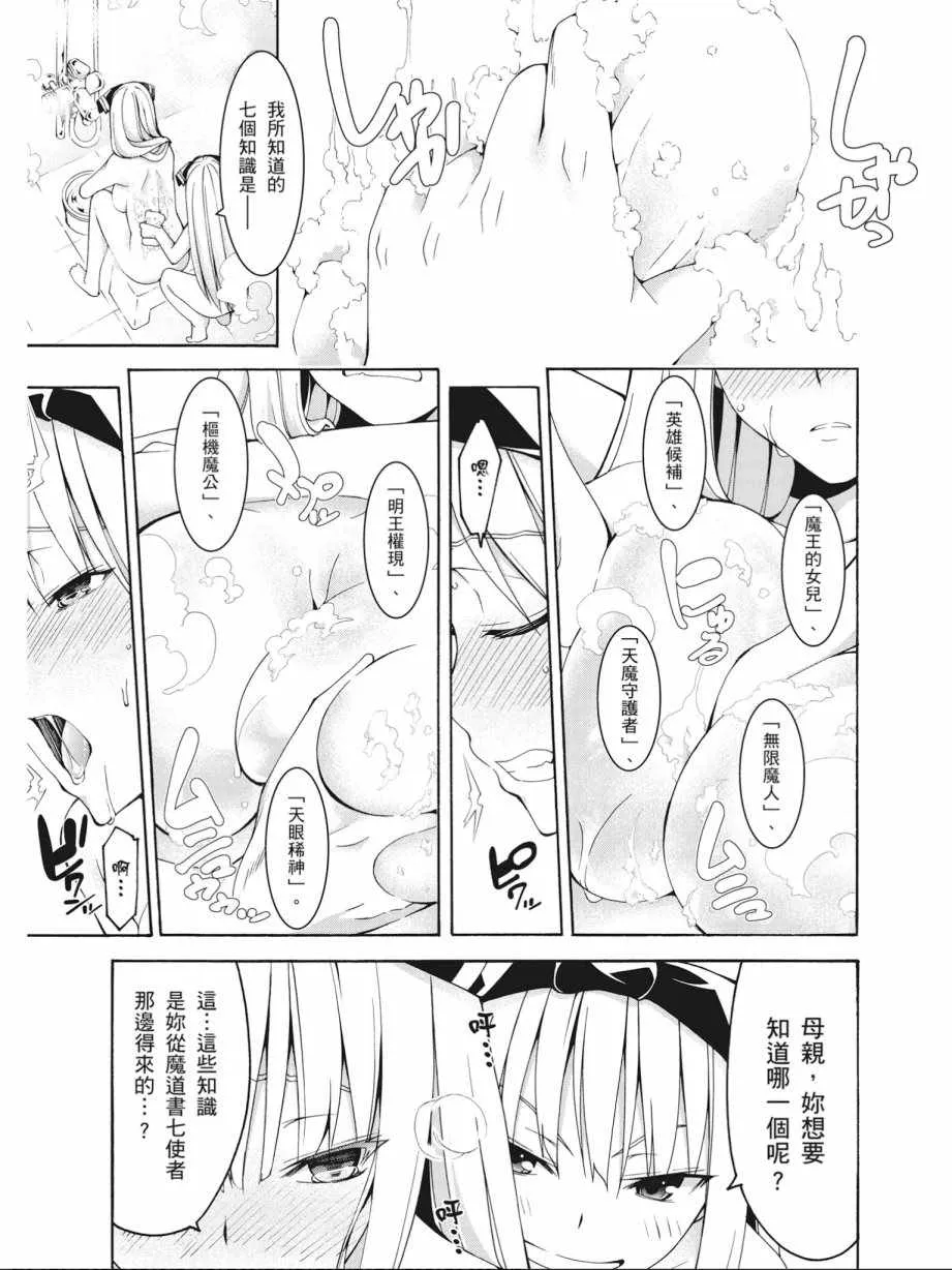 第16卷 第115页