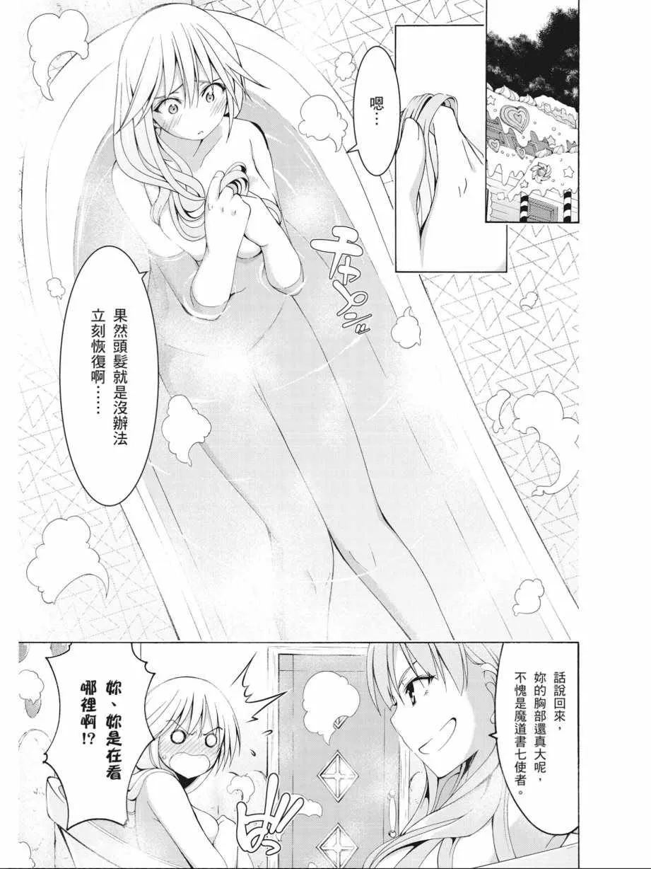 第16卷 第117页