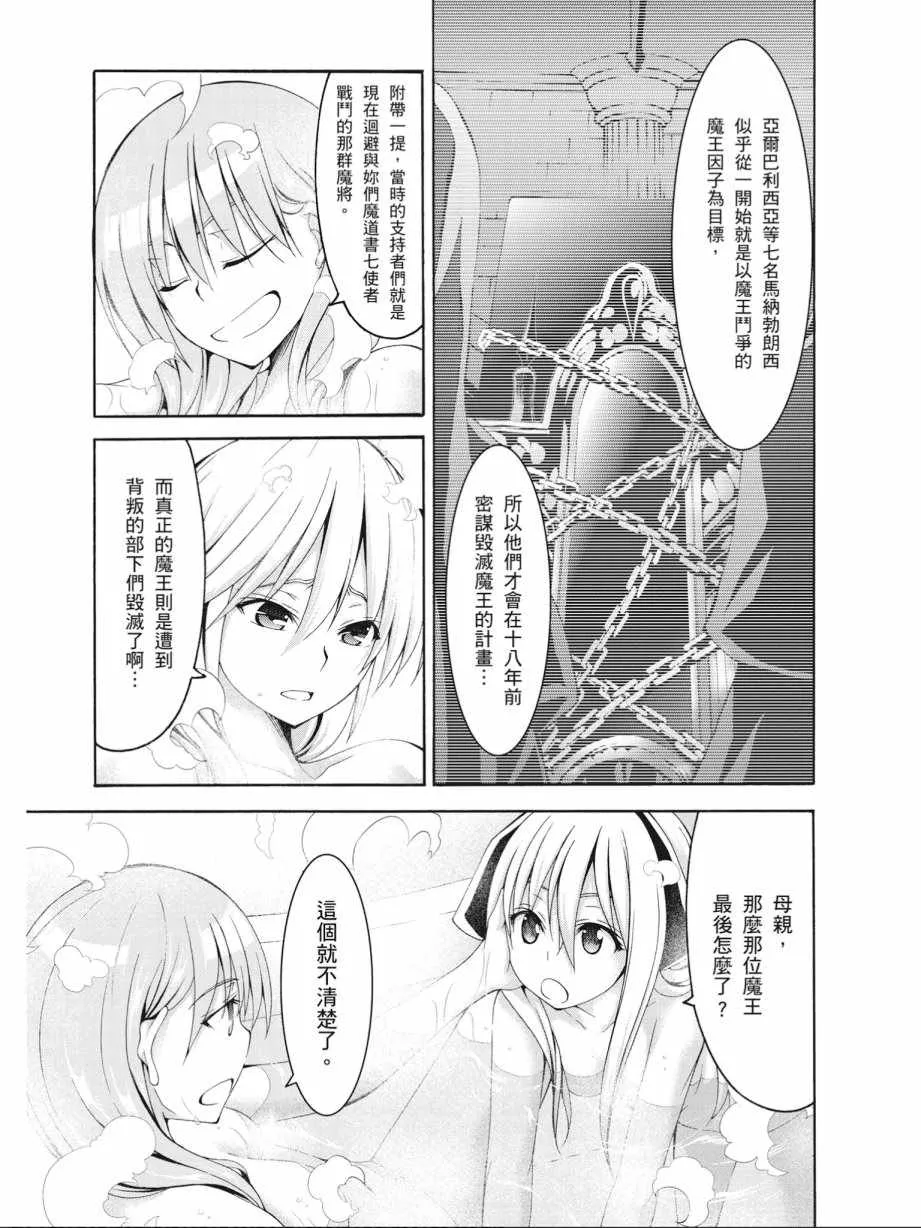 第16卷 第119页