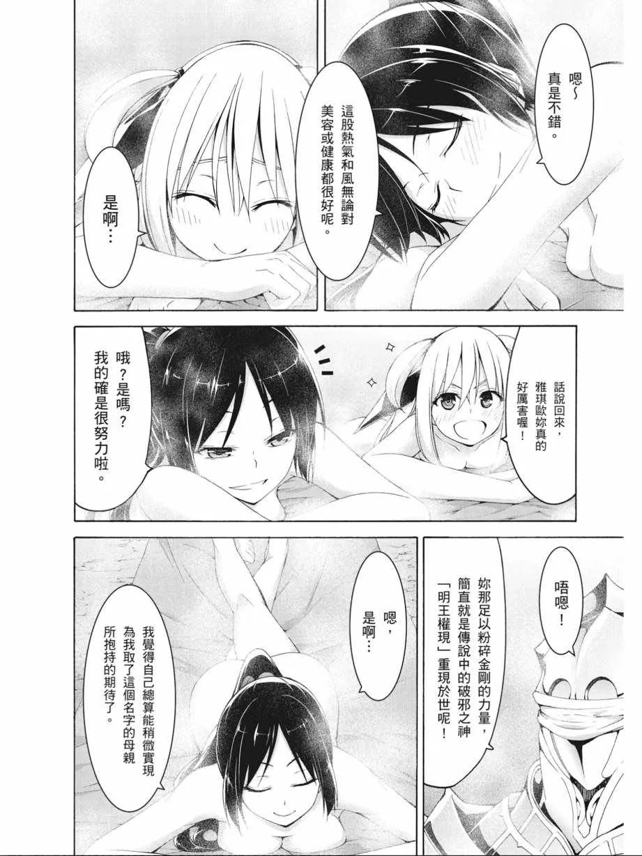 第16卷 第122页