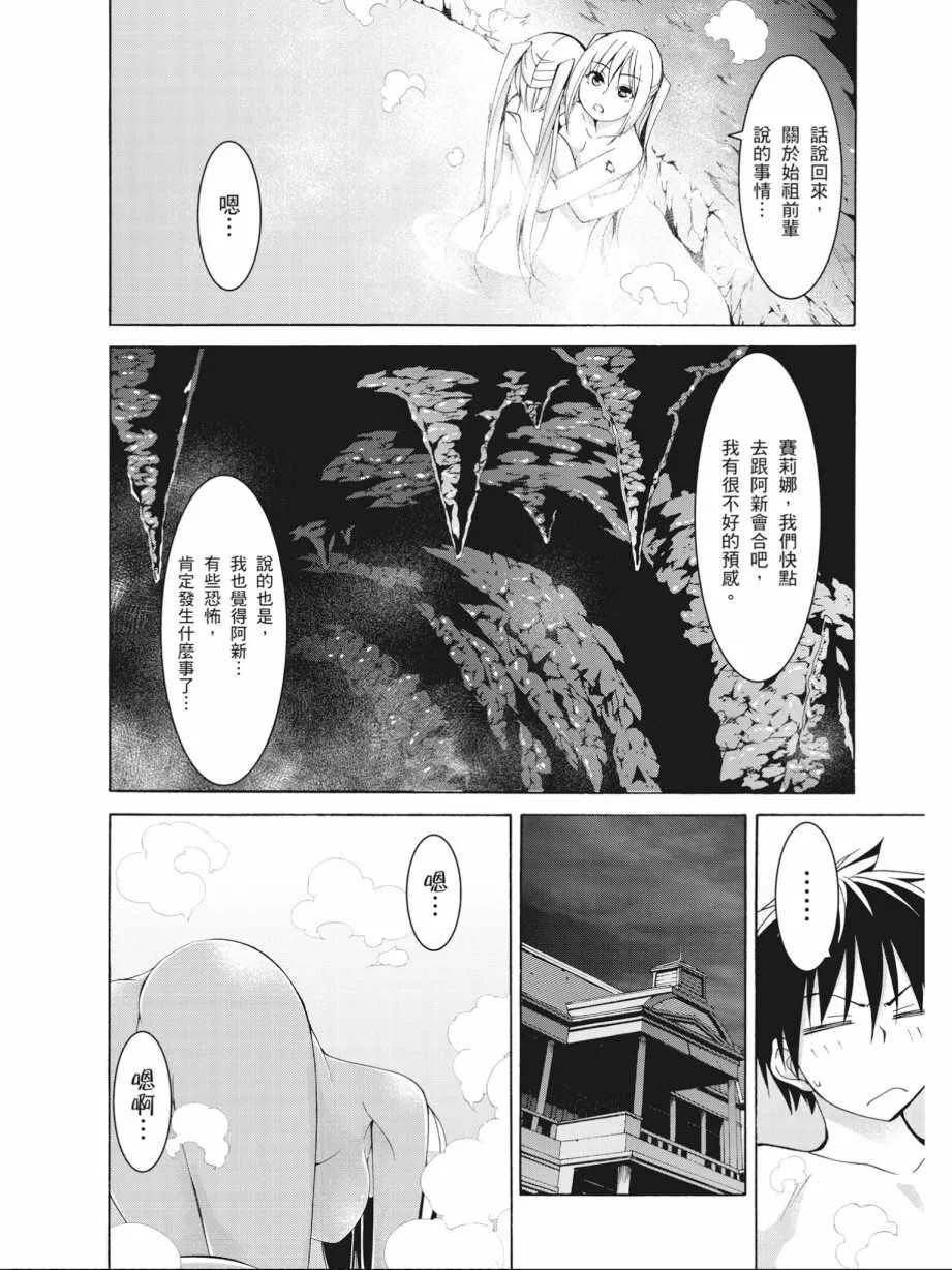 第16卷 第128页