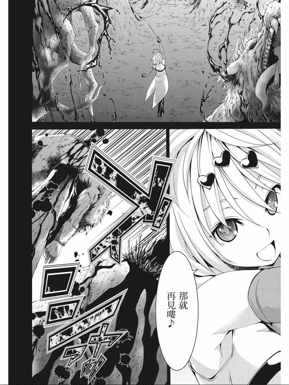 第16卷 第142页