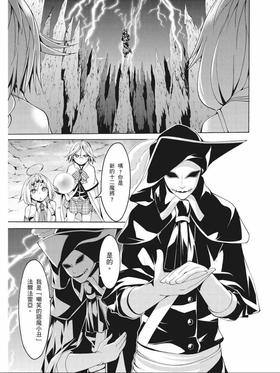 第16卷 第145页