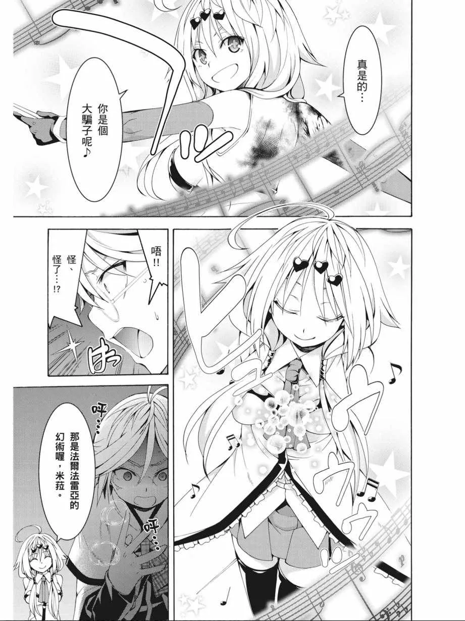 第16卷 第153页