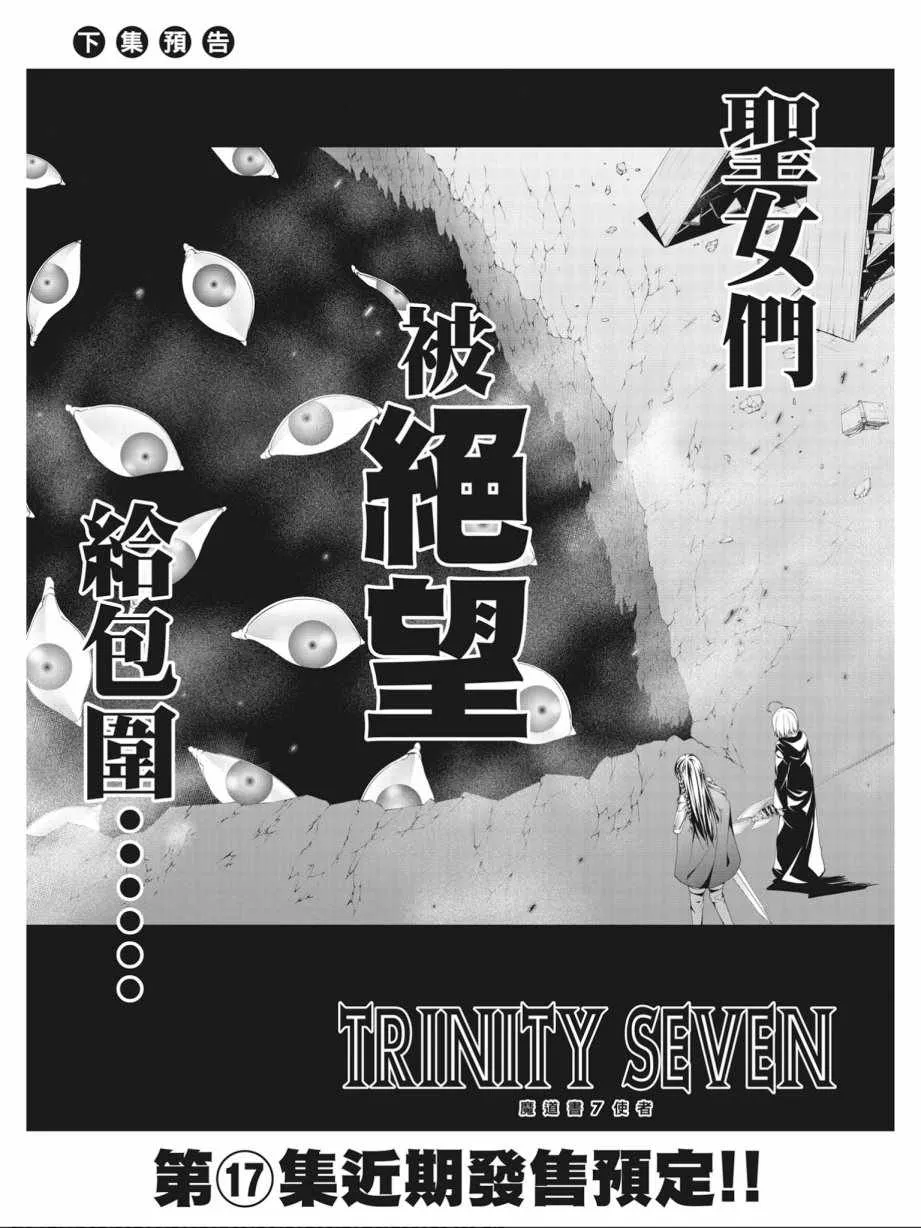 第16卷 第165页