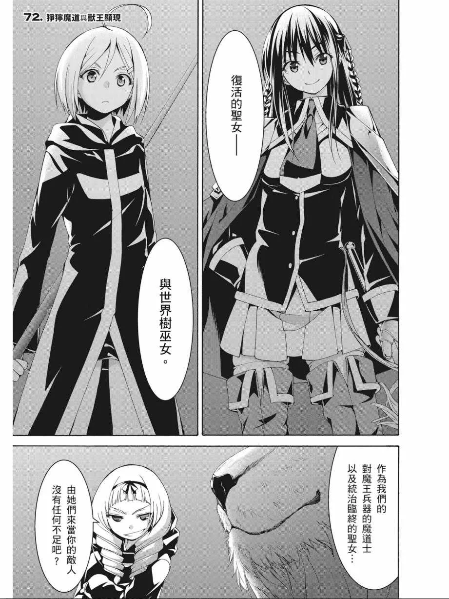 第17卷 第7页