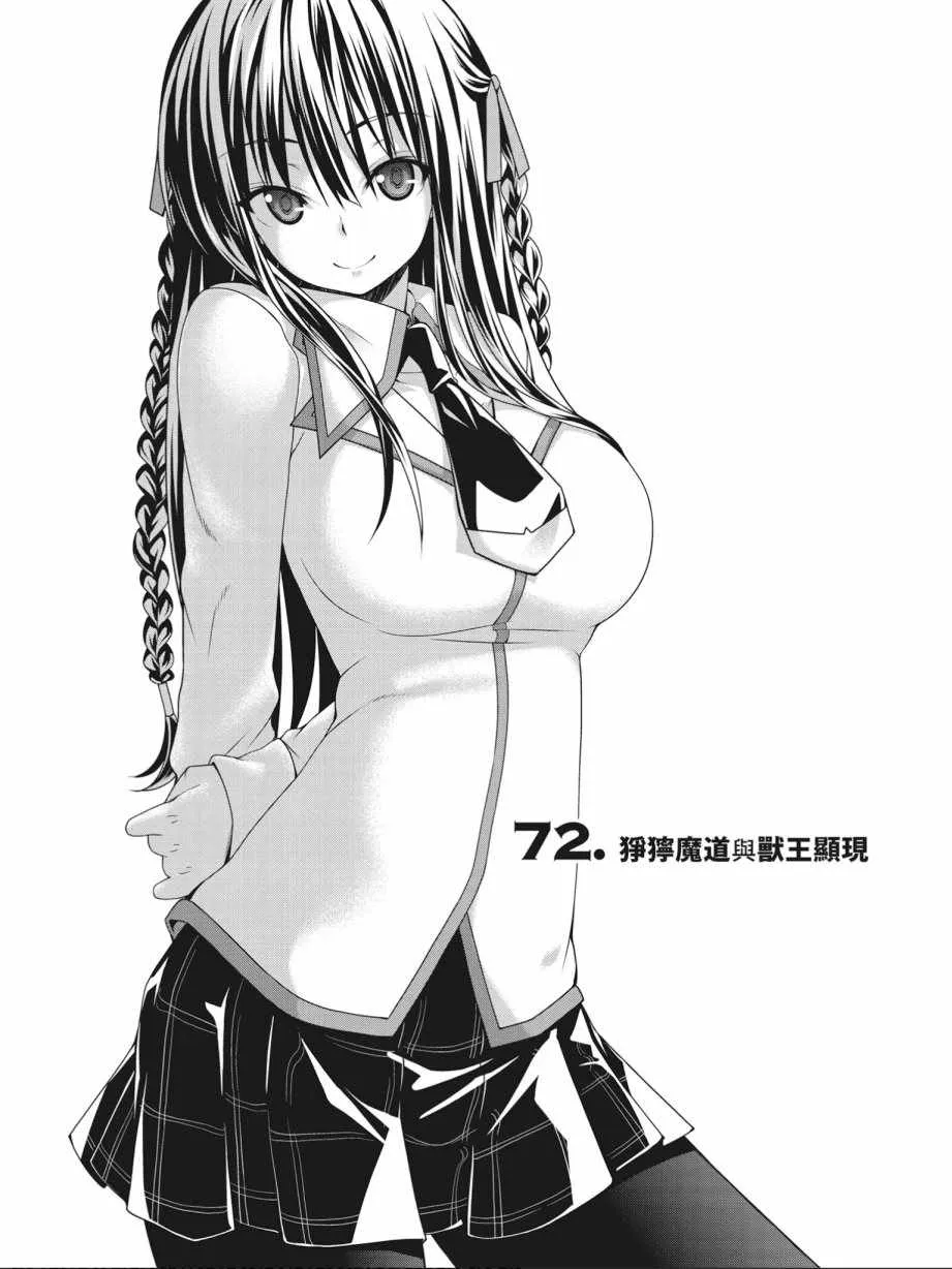 第17卷 第8页