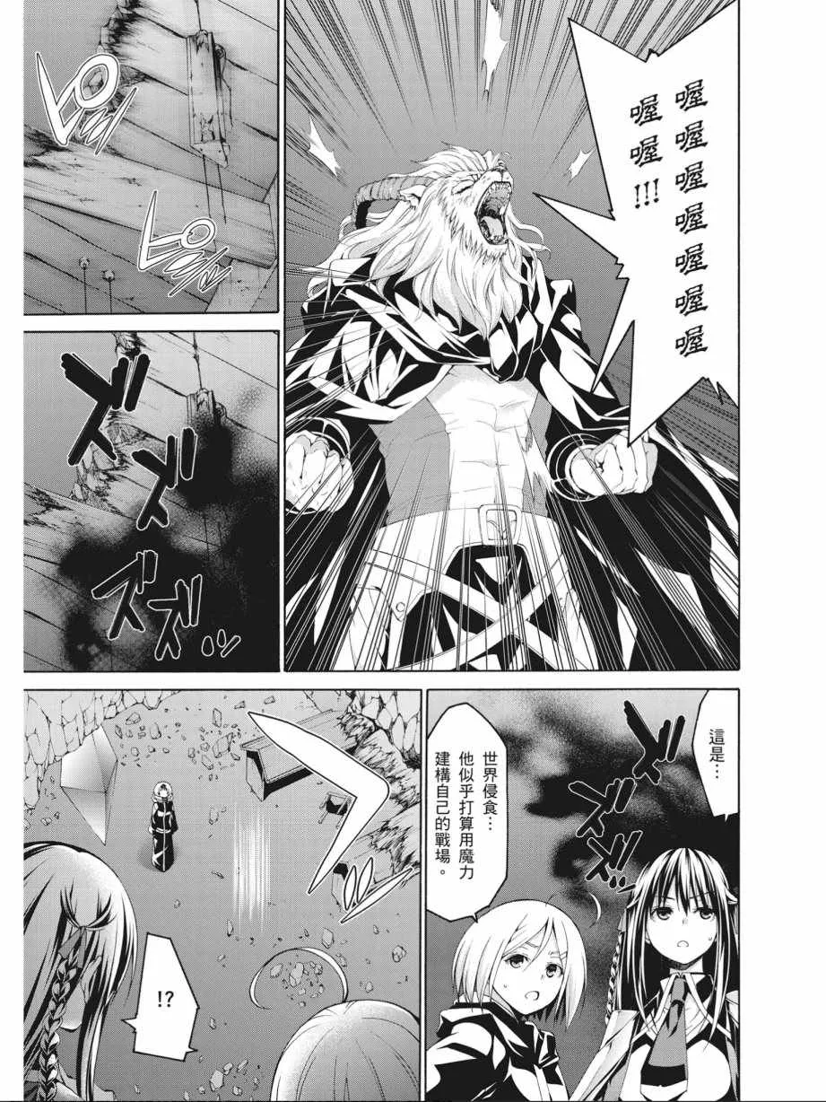 第17卷 第9页