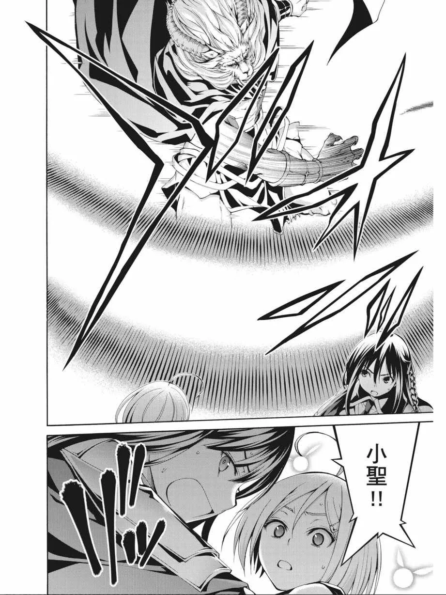 第17卷 第10页