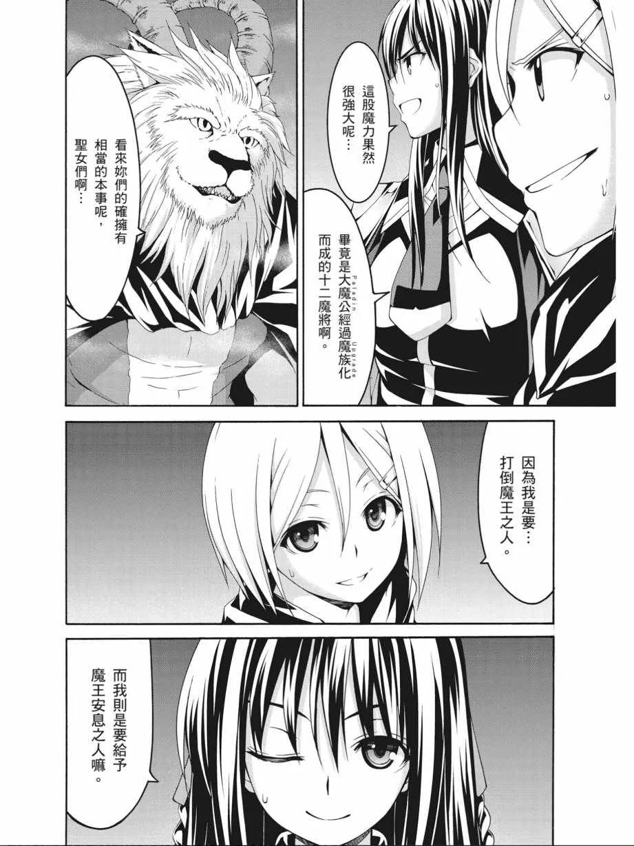 第17卷 第14页