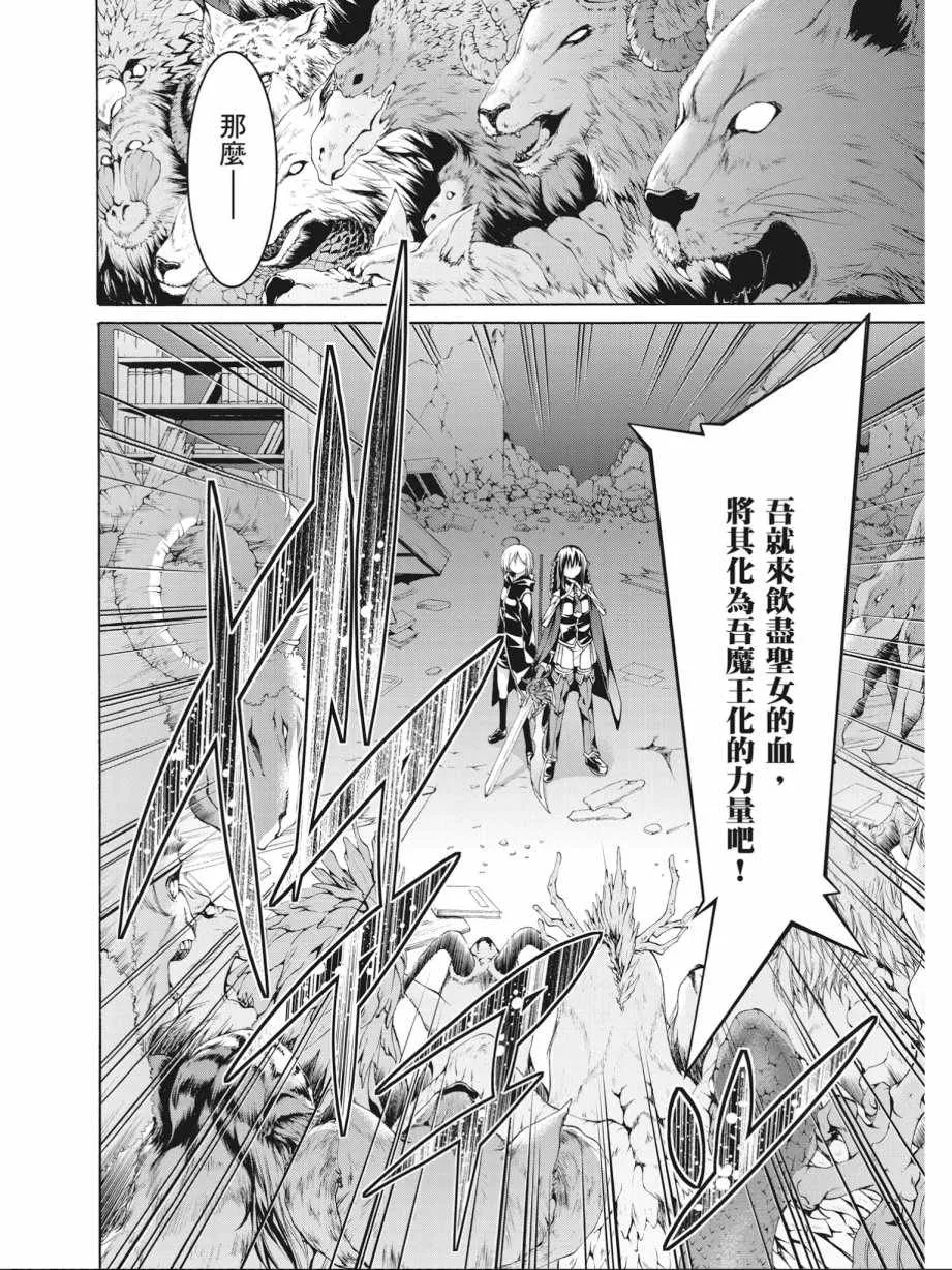 第17卷 第20页