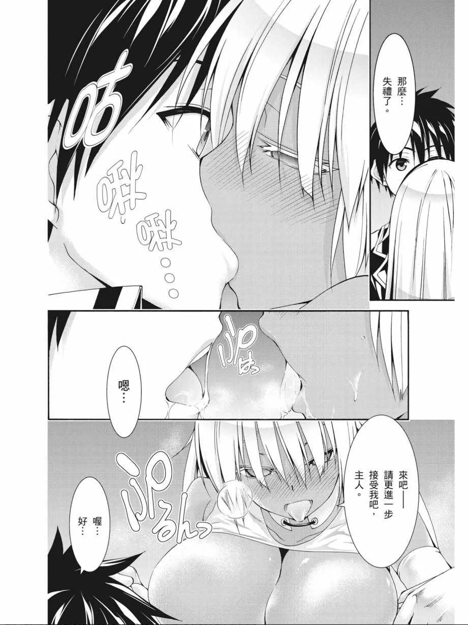 第17卷 第22页