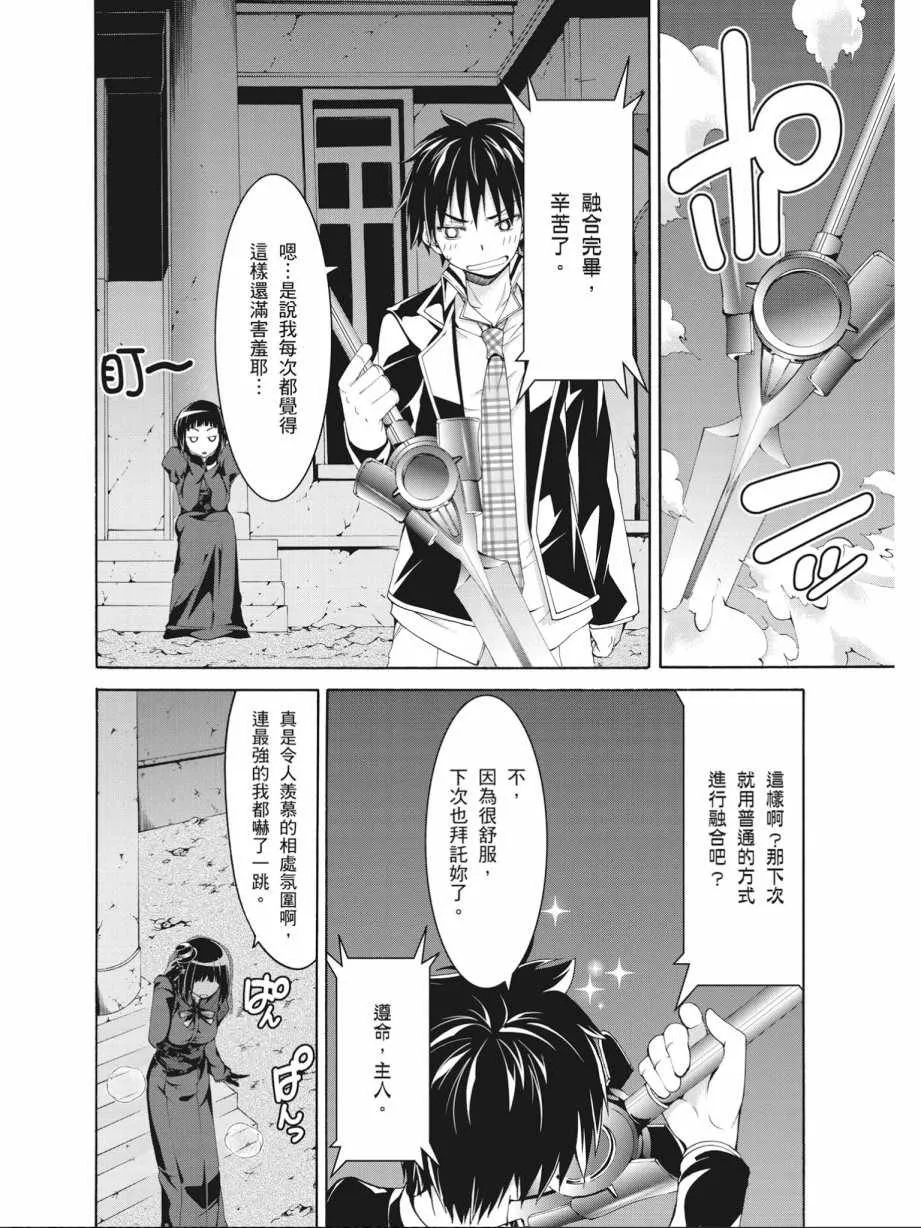 第17卷 第26页