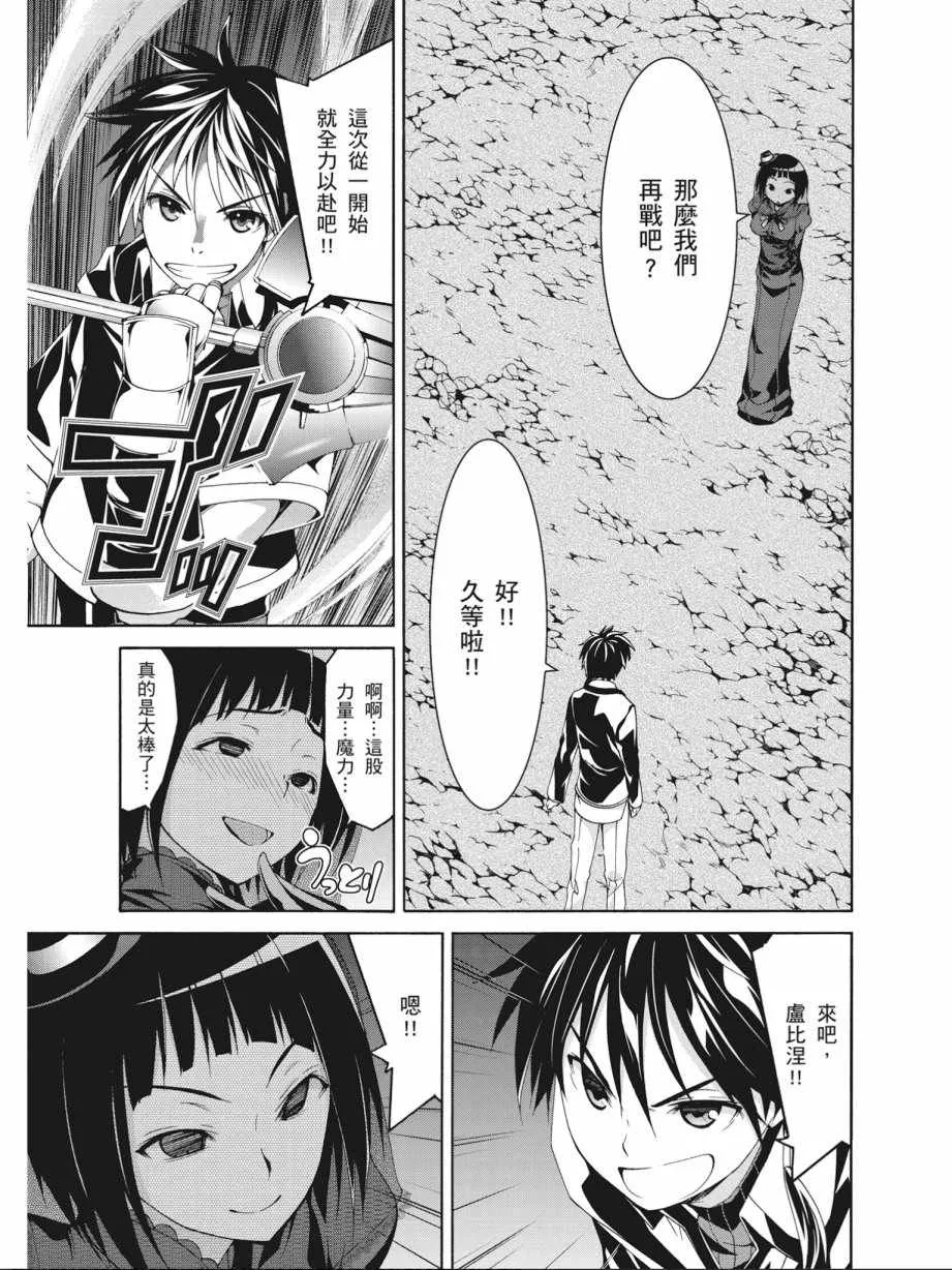 第17卷 第27页
