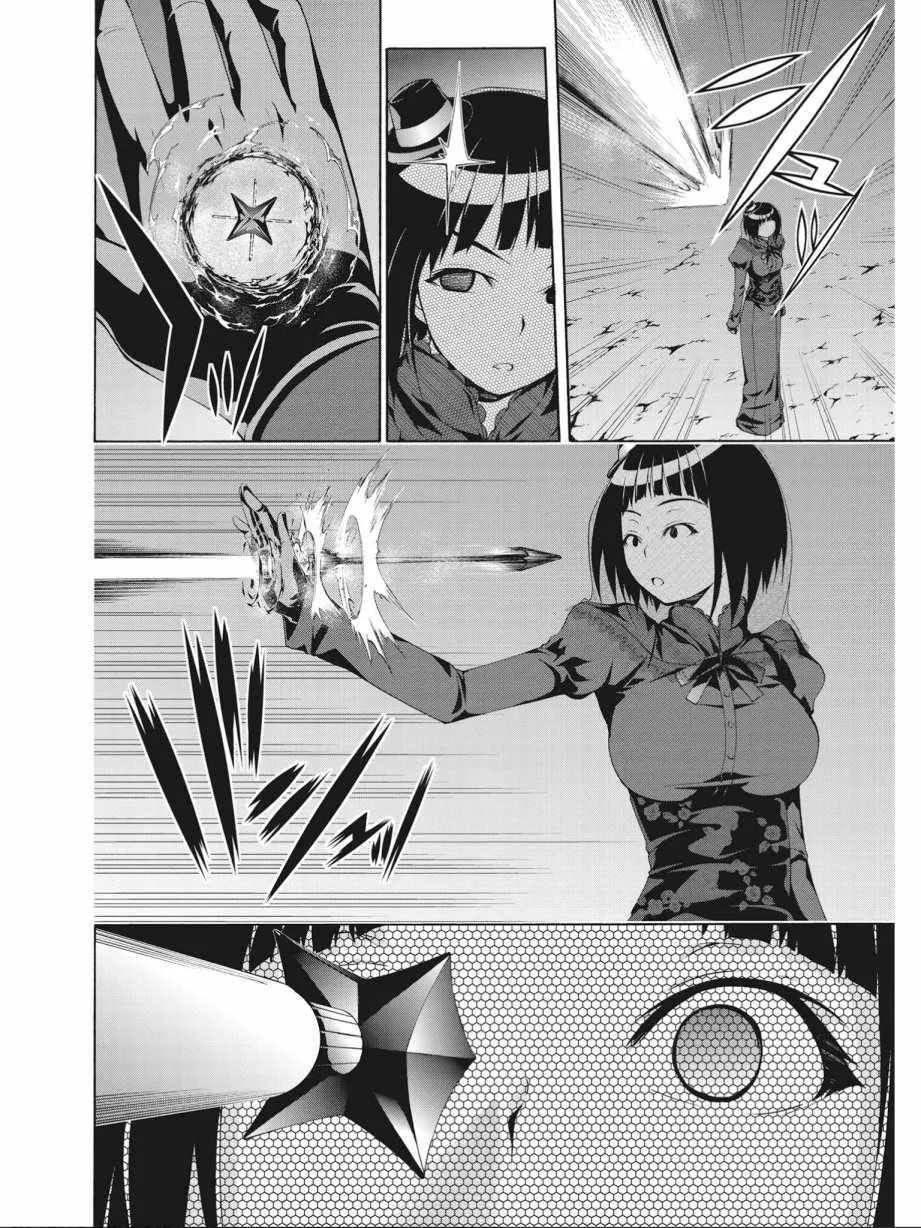 第17卷 第28页