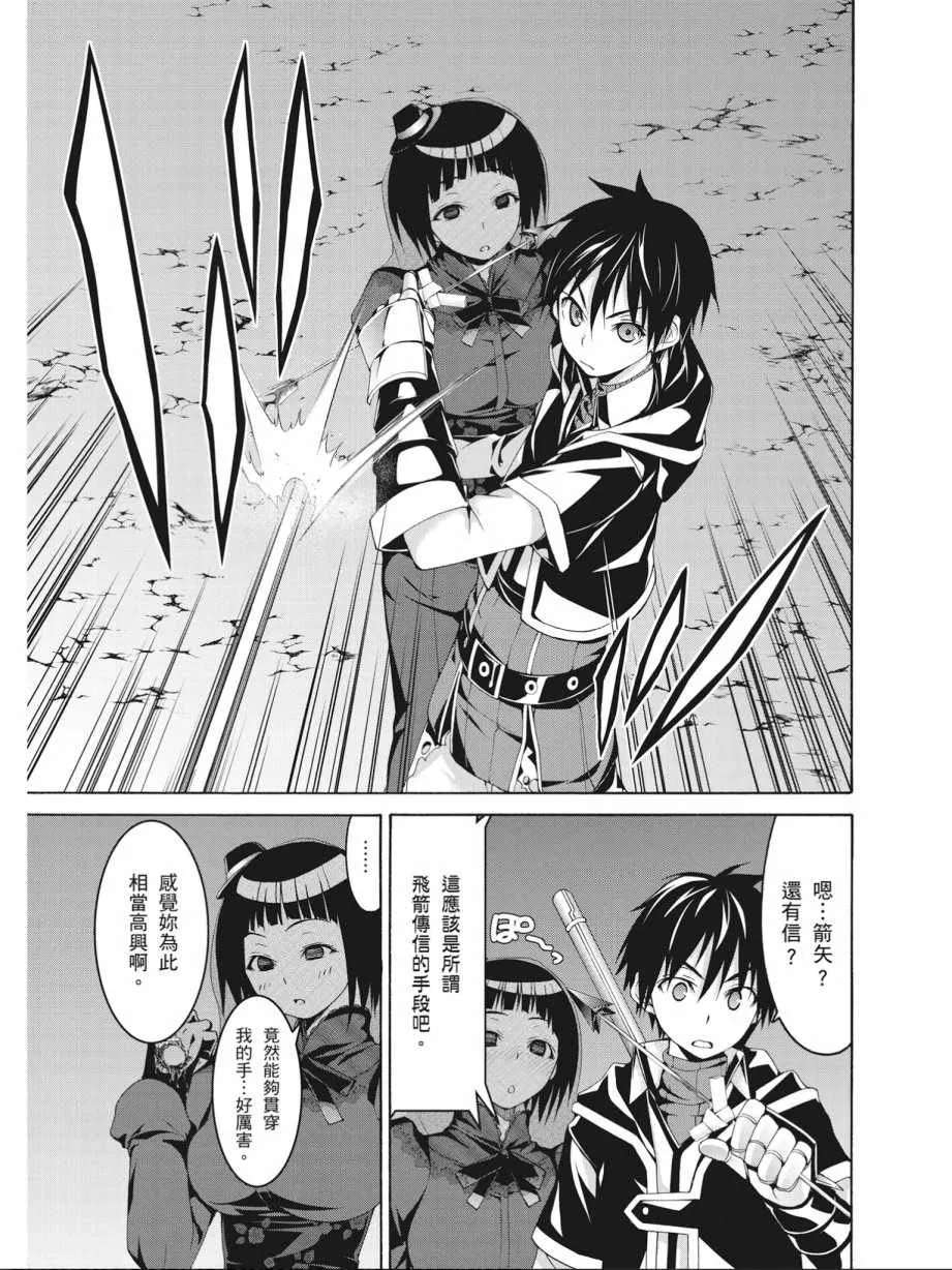 第17卷 第29页