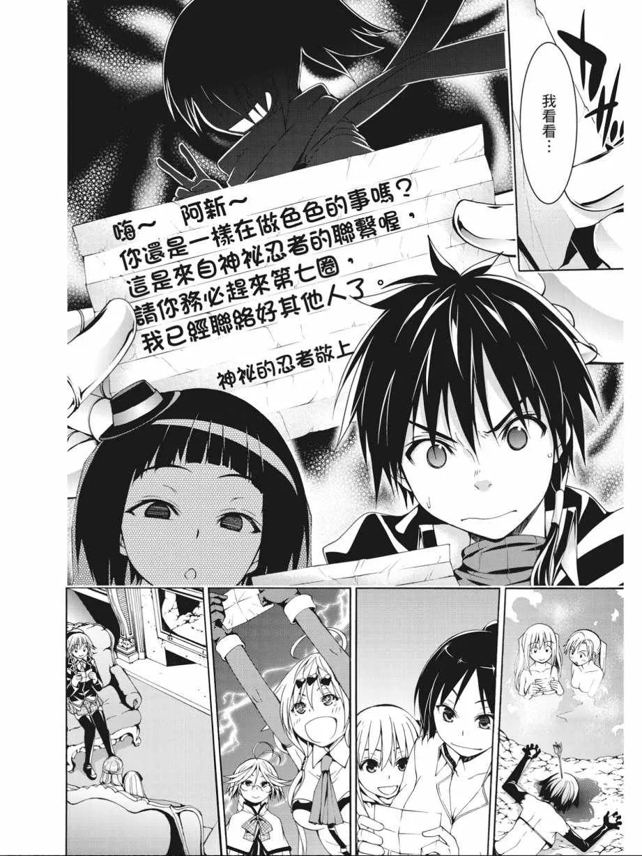 第17卷 第30页