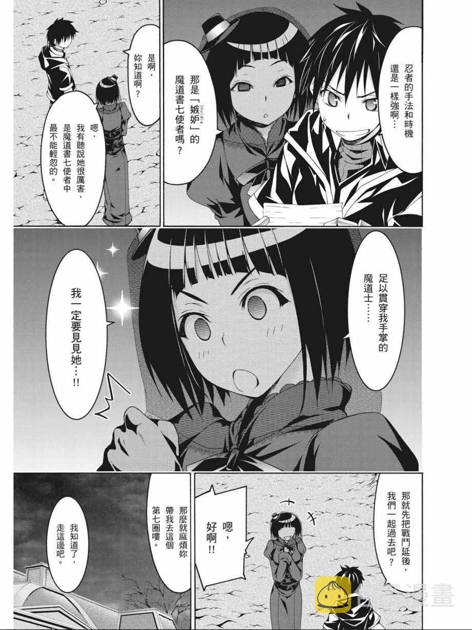 第17卷 第31页