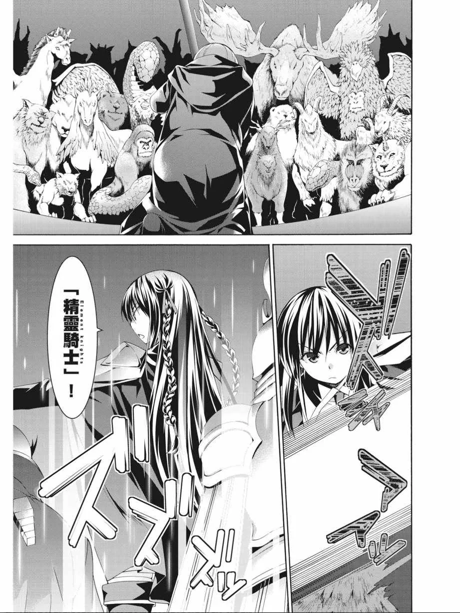 第17卷 第33页