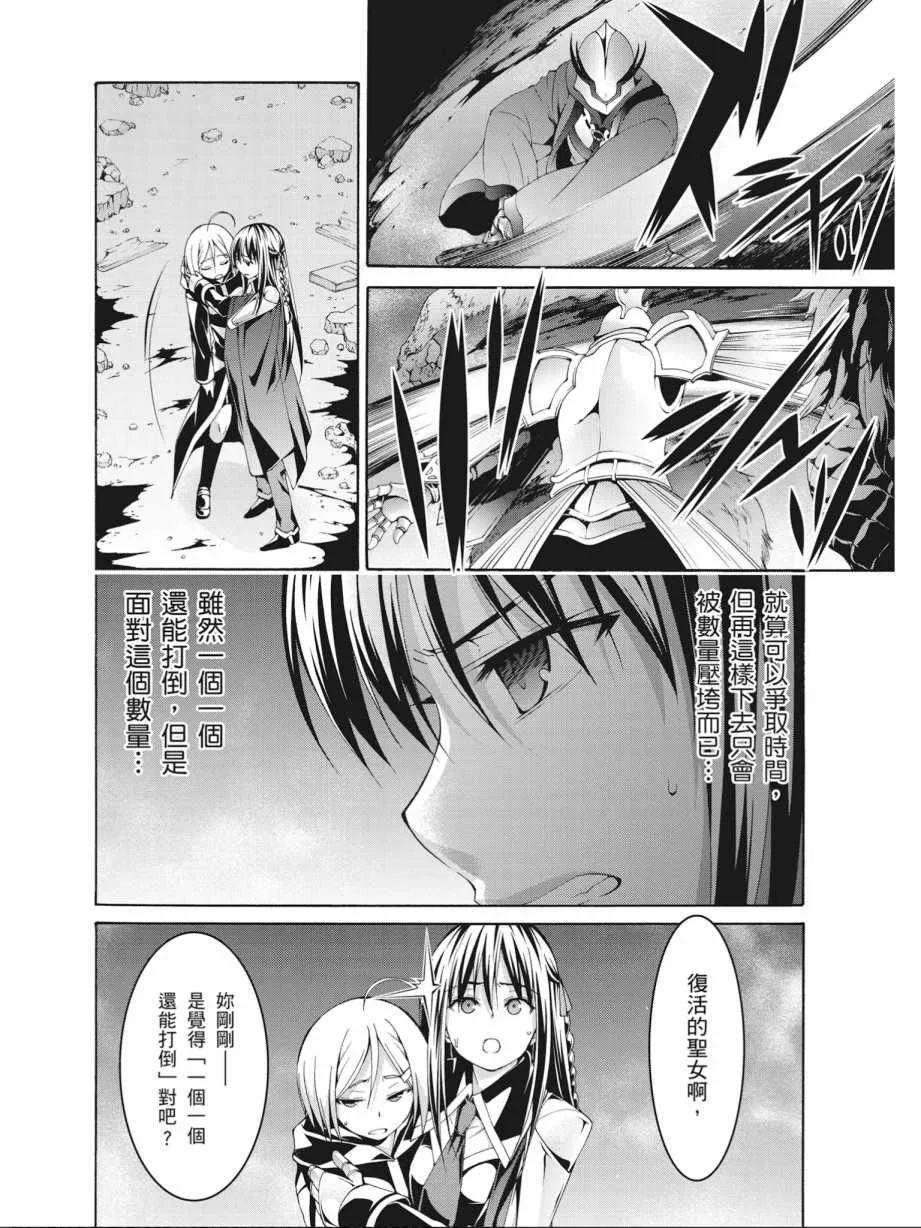 第17卷 第34页