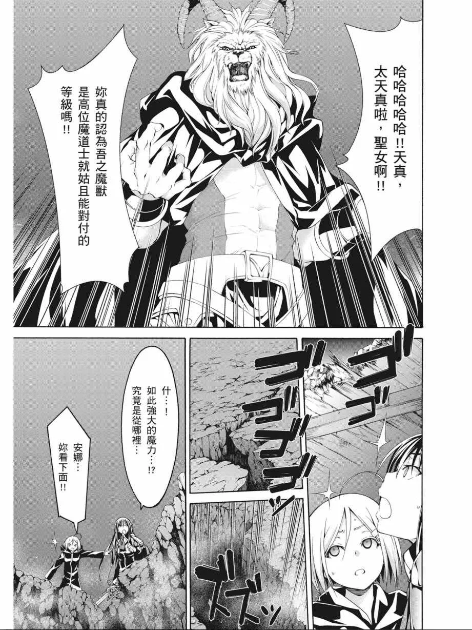 第17卷 第35页