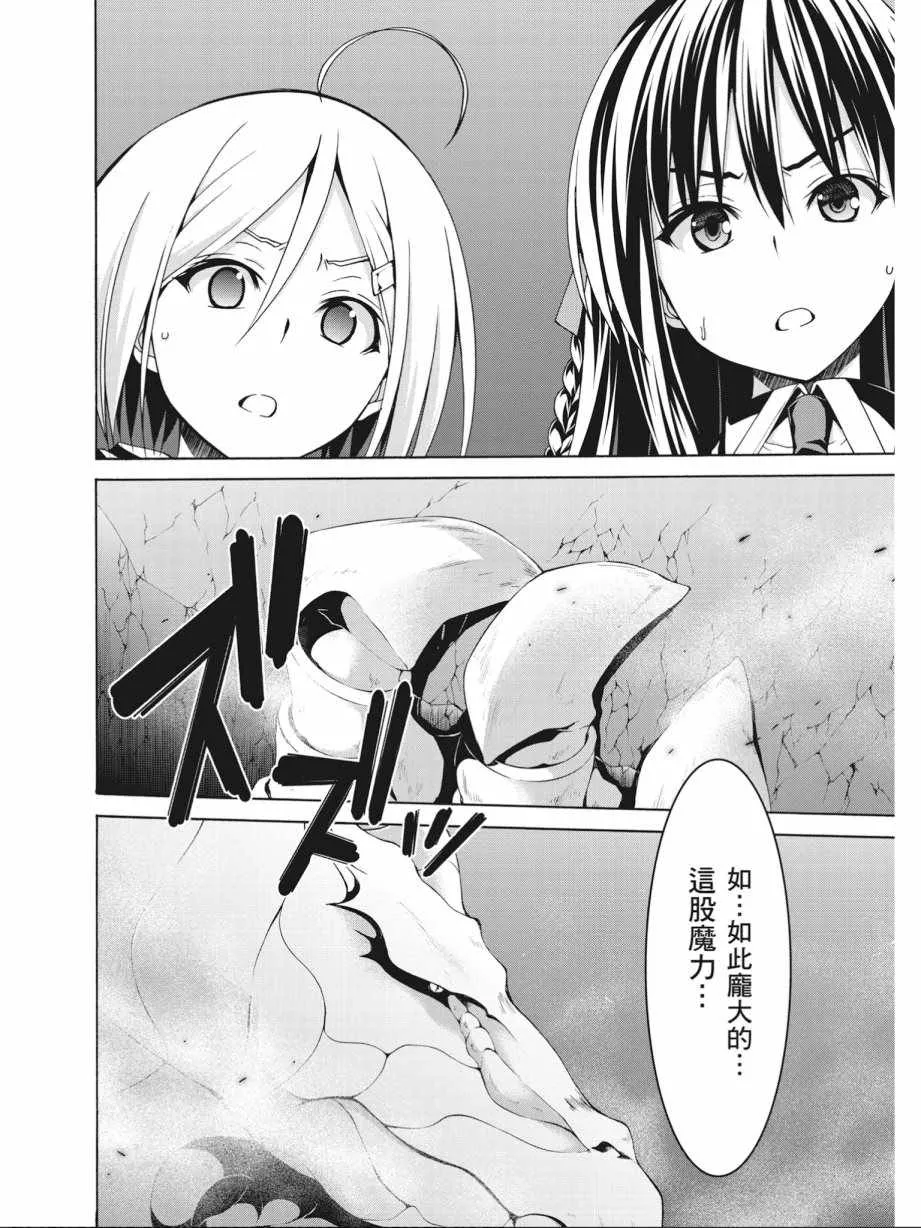 第17卷 第38页