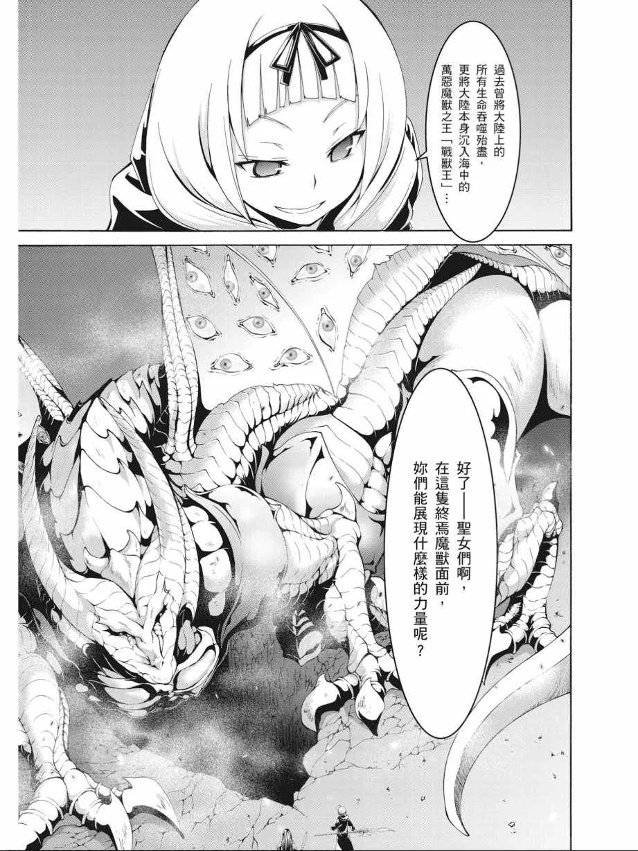 第17卷 第39页