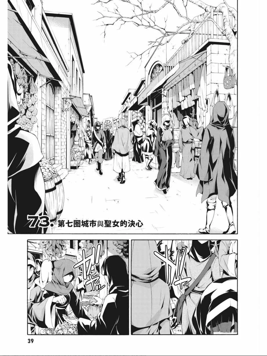 第17卷 第41页