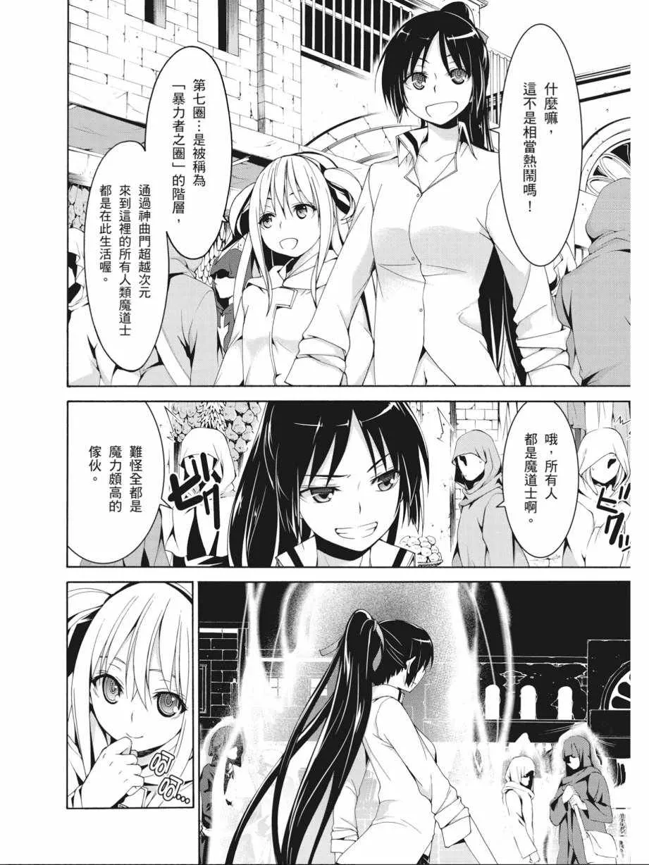 第17卷 第42页