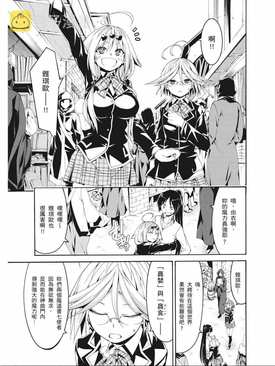 第17卷 第43页