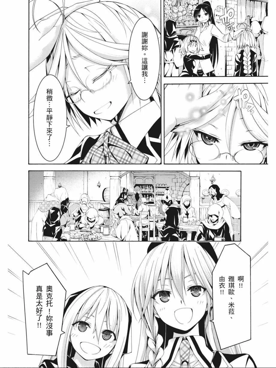 第17卷 第44页