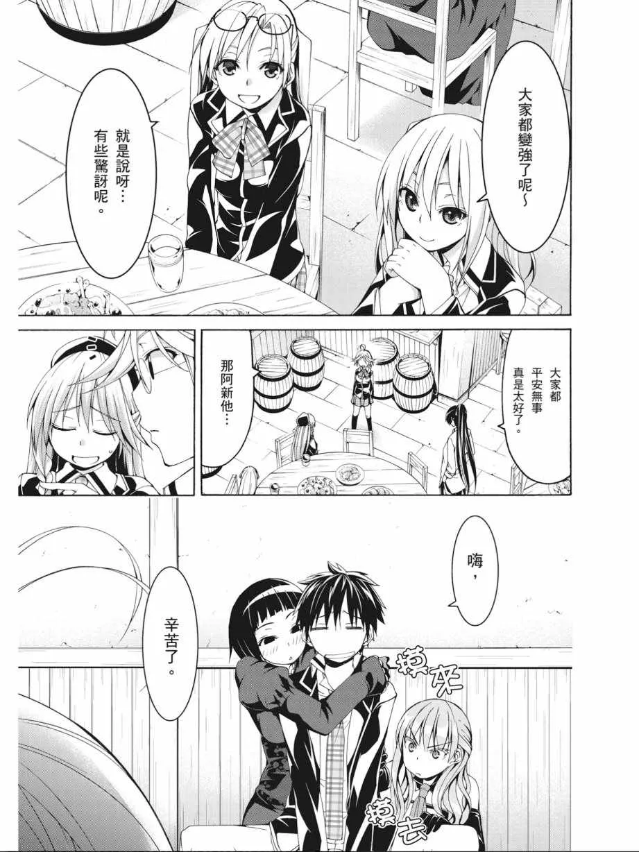 第17卷 第45页