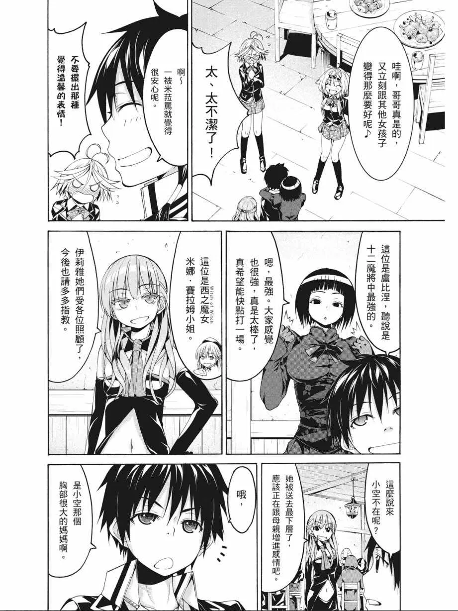 第17卷 第46页