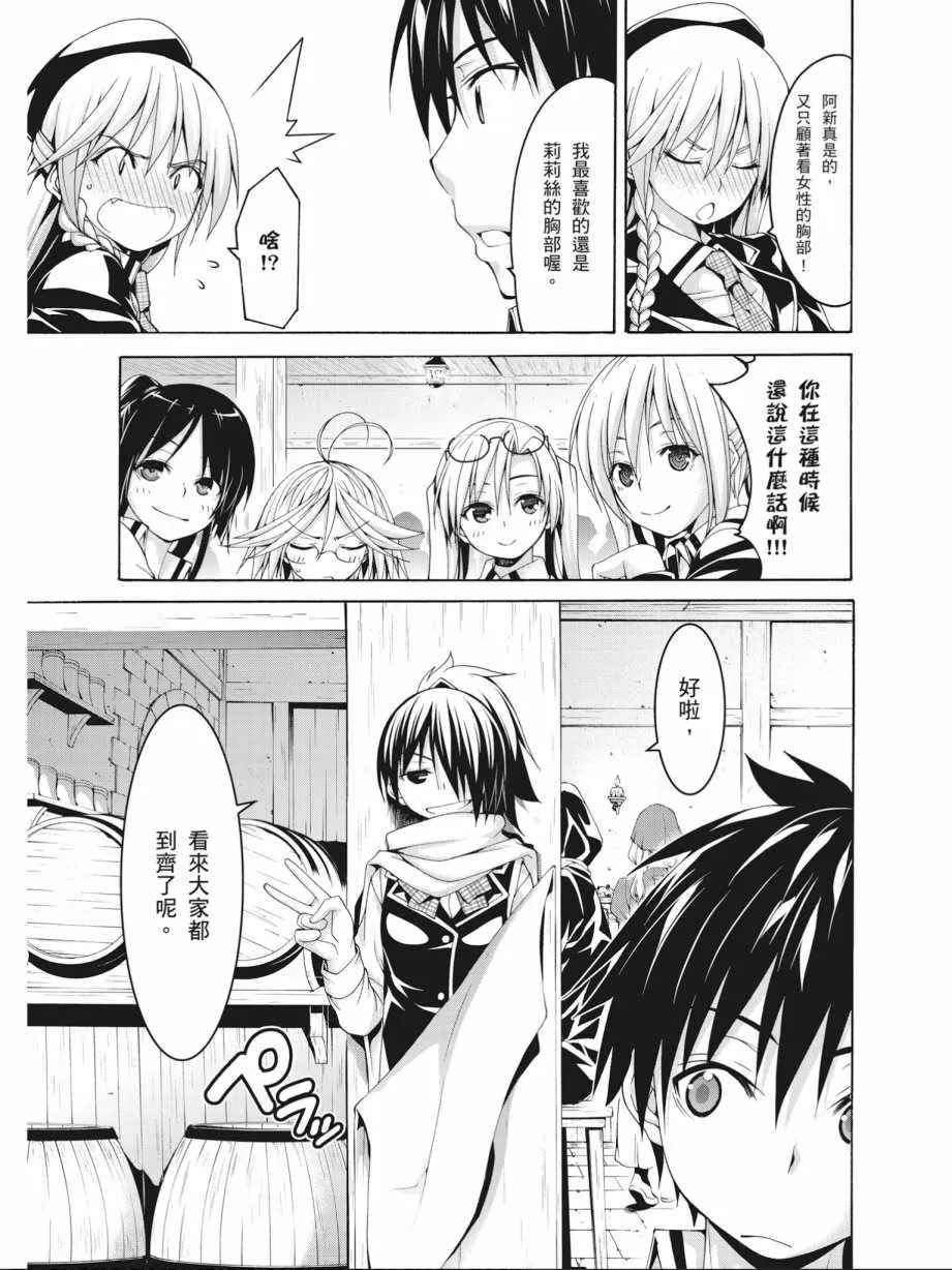 第17卷 第47页