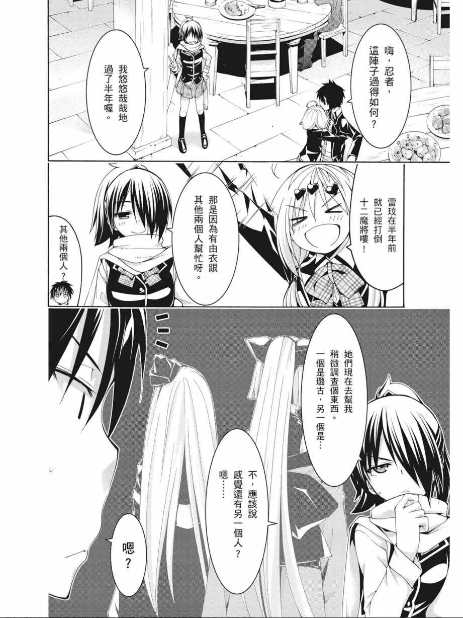 第17卷 第48页