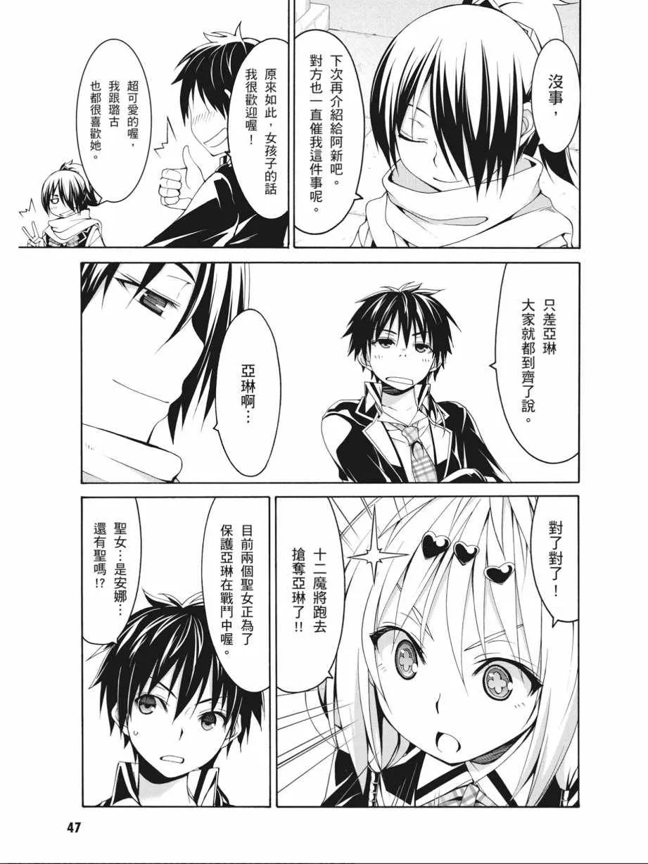 第17卷 第49页
