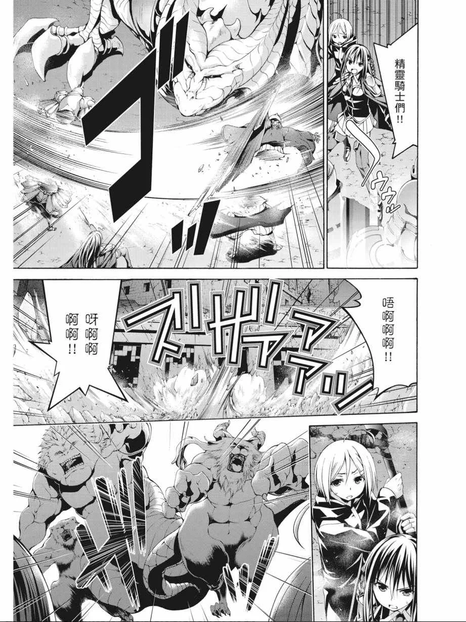 第17卷 第51页