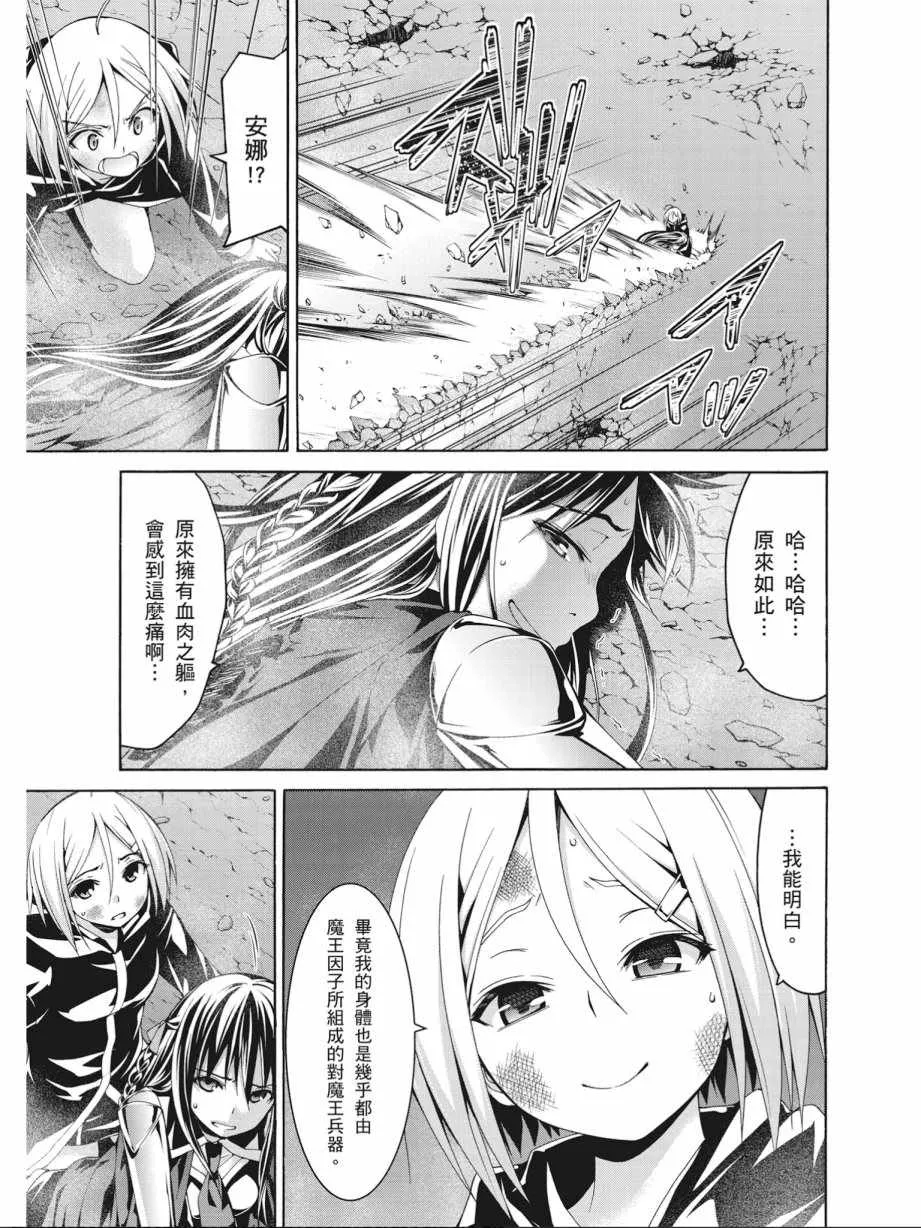 第17卷 第55页