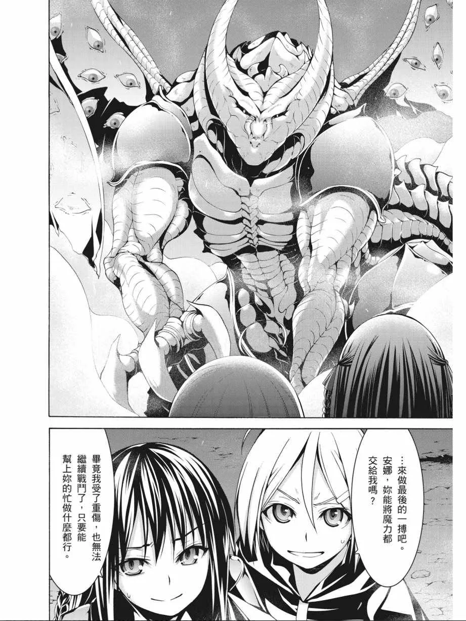 第17卷 第56页