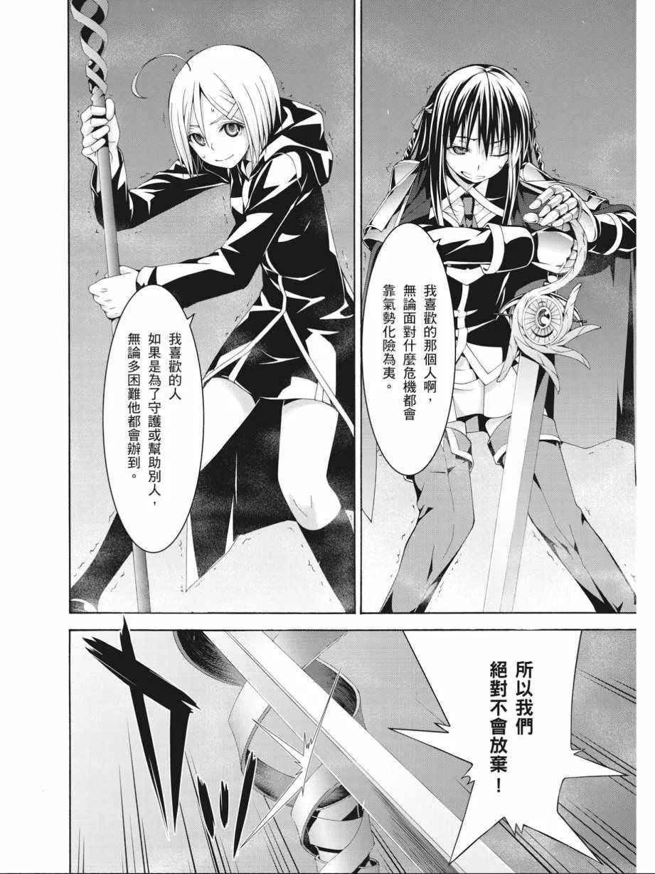 第17卷 第58页