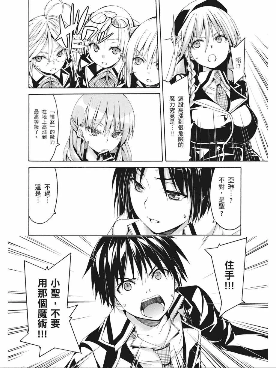 第17卷 第60页