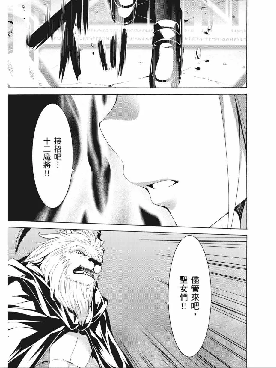 第17卷 第61页