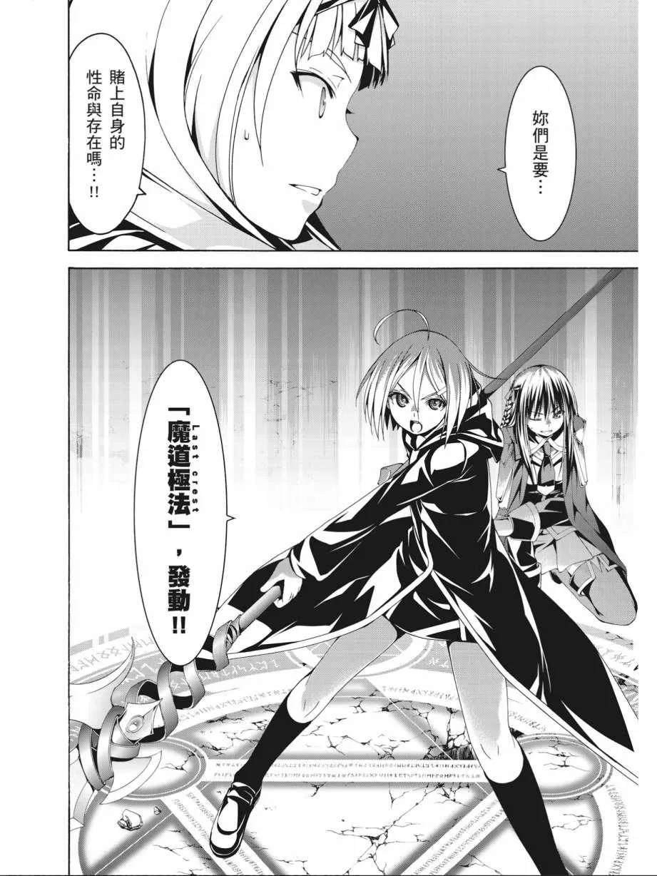 第17卷 第62页