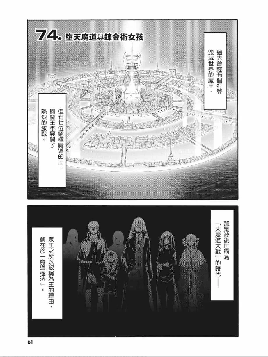 第17卷 第63页