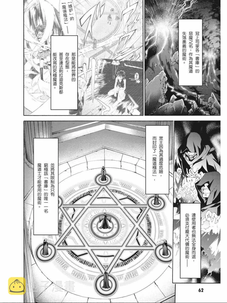 第17卷 第64页