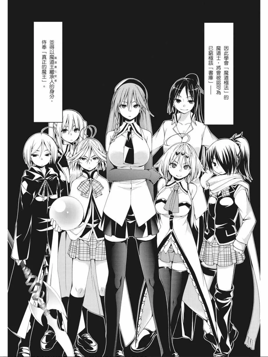 第17卷 第65页