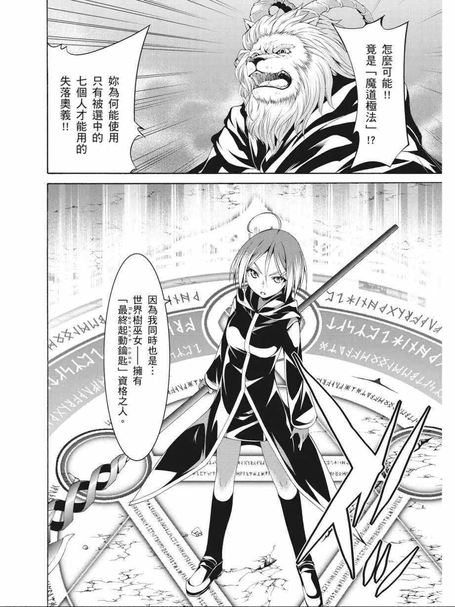 第17卷 第66页