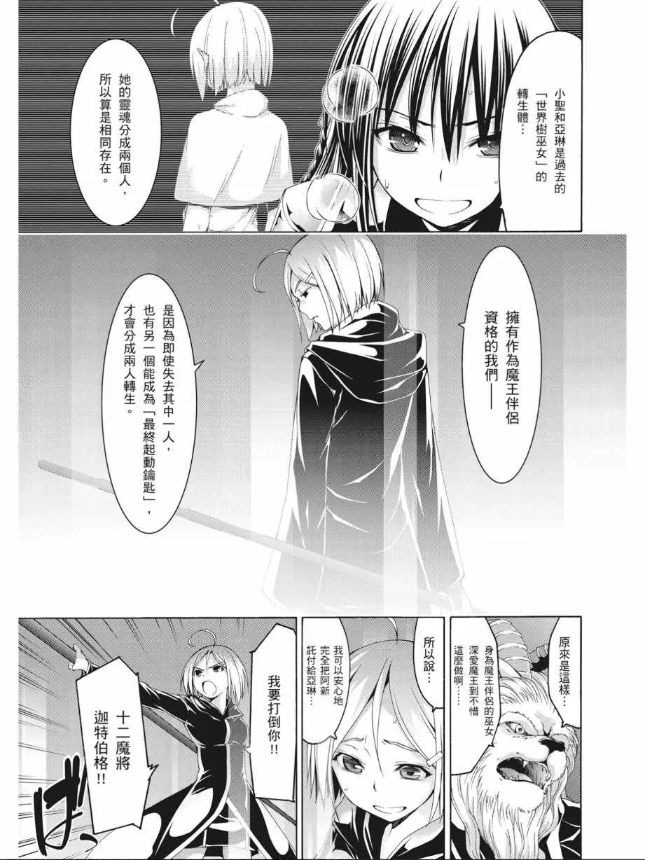 第17卷 第67页